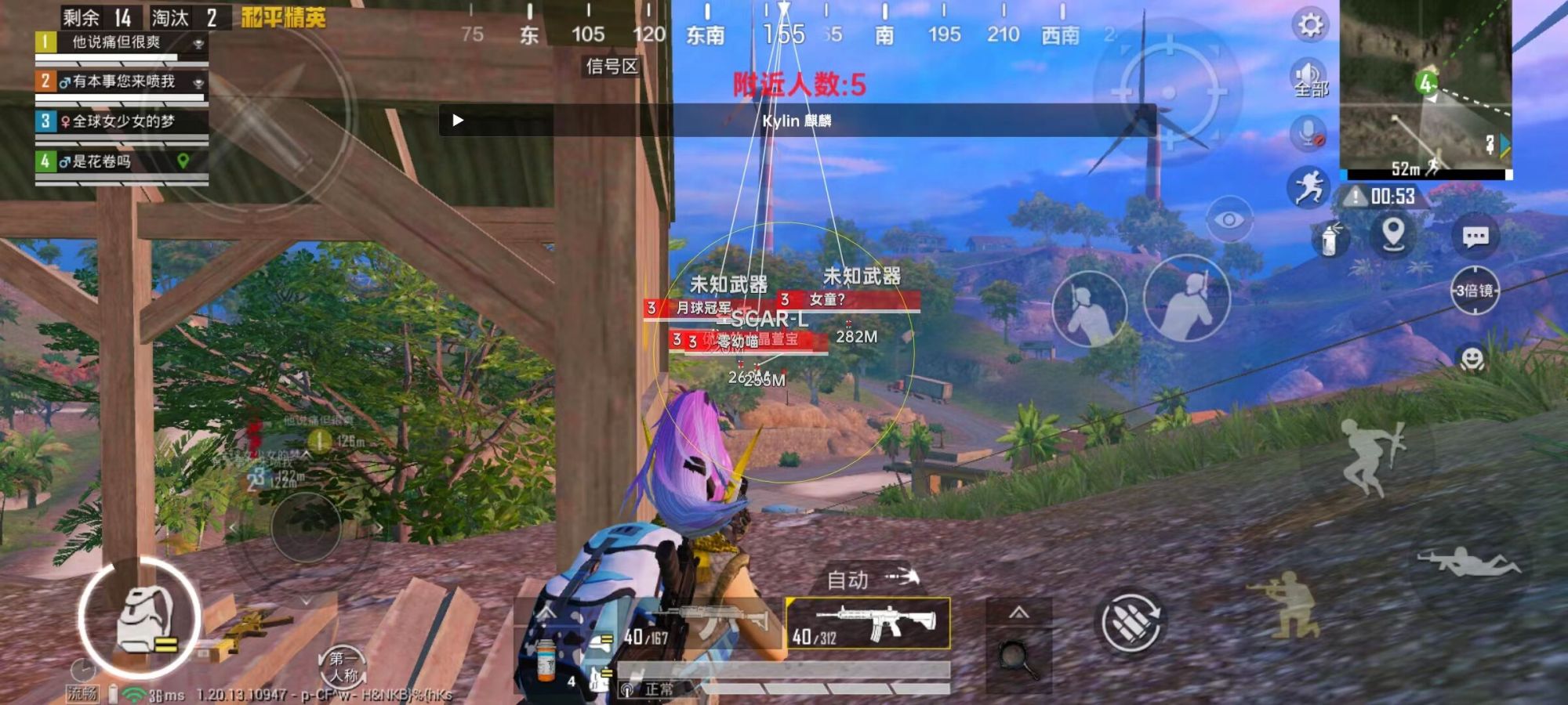 和平【涂山红红】辅助轻便直装工具，重现丝滑畅快体验