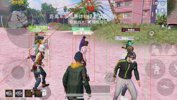 和平精英辅助【牛牛直装】11月5日已更新支持新版本 范围自瞄 人物透视 子弹追踪