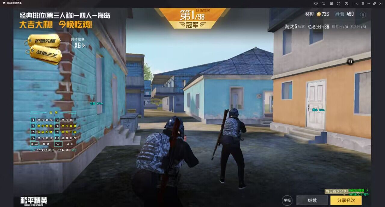和平精英辅助【美杜莎容器直装V1.3】变色绘制 骨骼绘制 掩体变色 手持显示 全枪无死角漏打 扫车打鸟 范围可调节