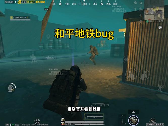 和平精英《魔法》辅助