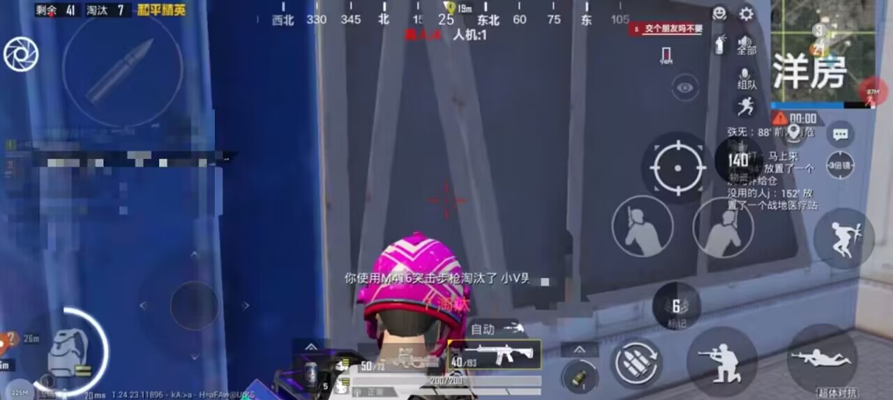 和平【涂山红红】辅助轻便直装工具，重现丝滑畅快体验